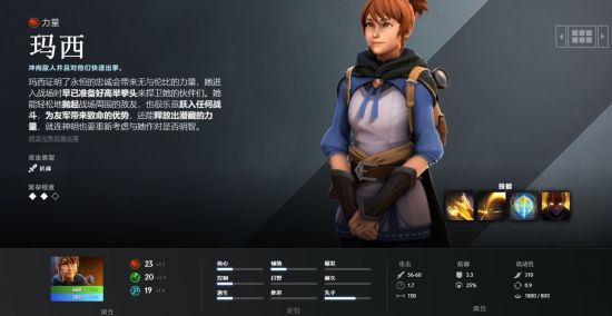 王者荣耀日活跃用户再创新高突破1.39亿